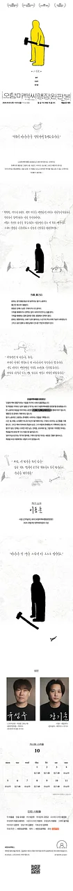 공연 이미지