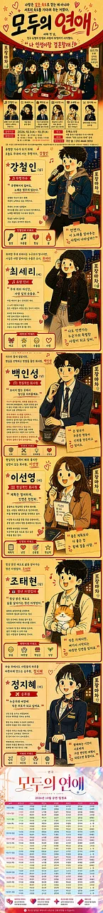 공연 이미지