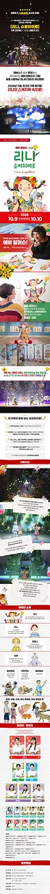 공연 이미지