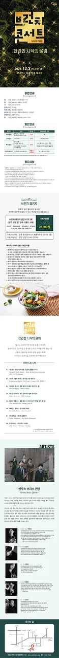 공연 이미지