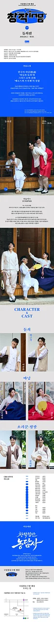 공연 이미지