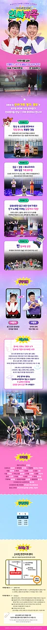 공연 이미지