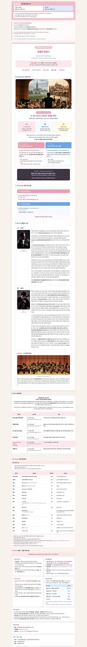 공연 이미지