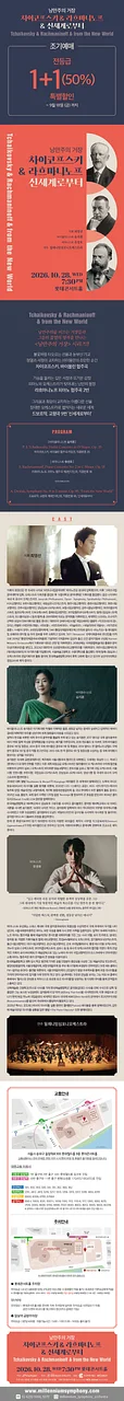 공연 이미지
