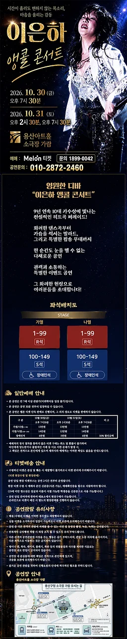 공연 이미지
