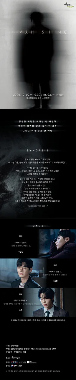 공연 이미지