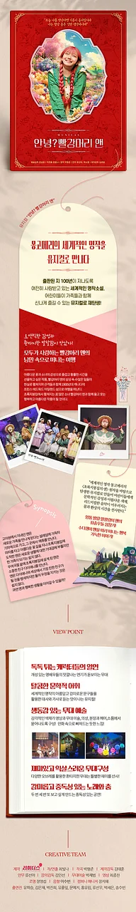 공연 이미지