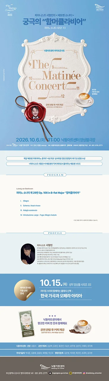 공연 이미지