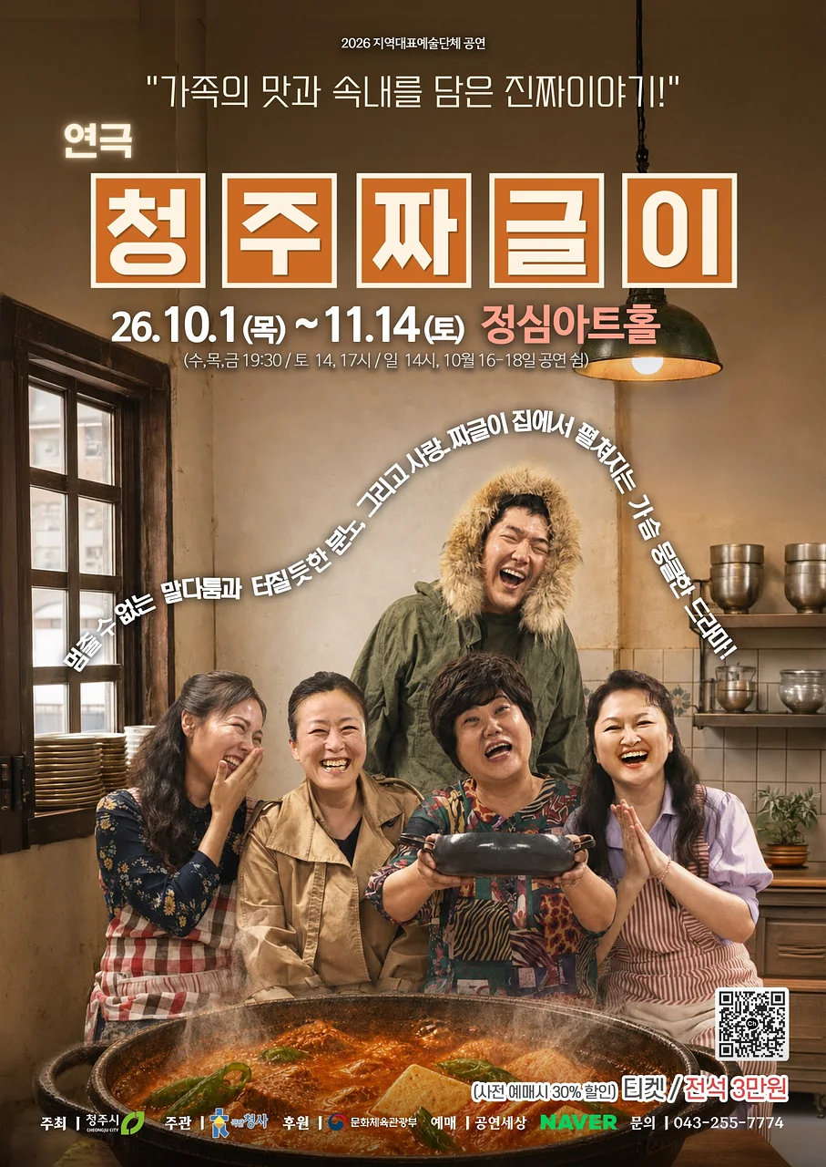 공연 이미지