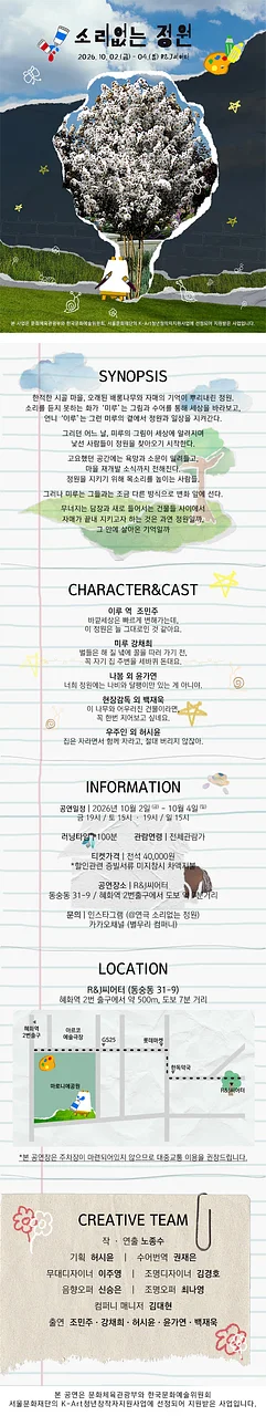 공연 이미지