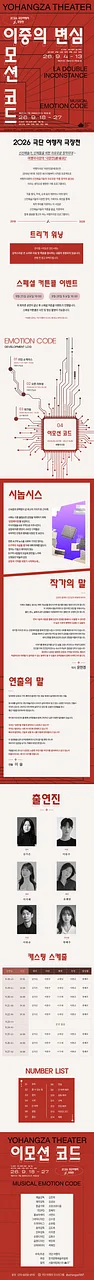 공연 이미지