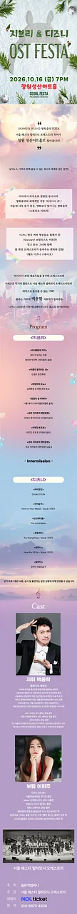 공연 이미지