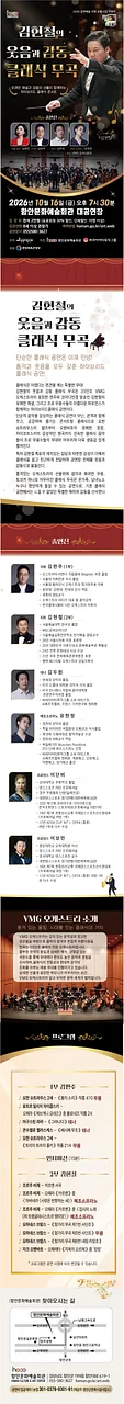 공연 이미지