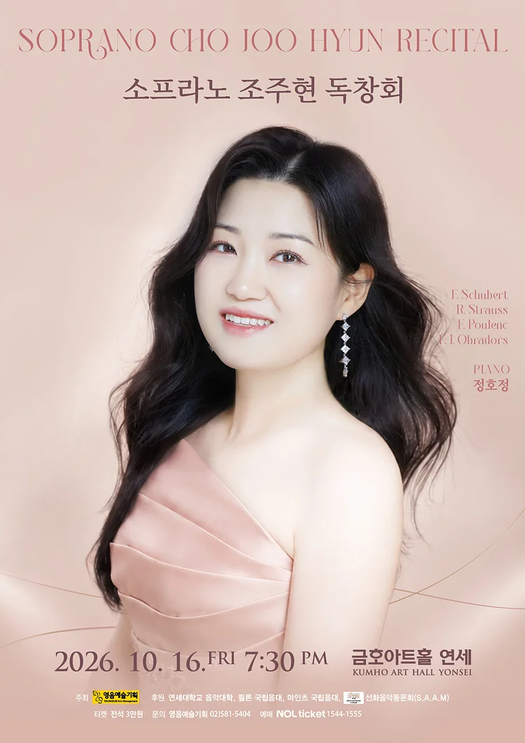 공연 이미지