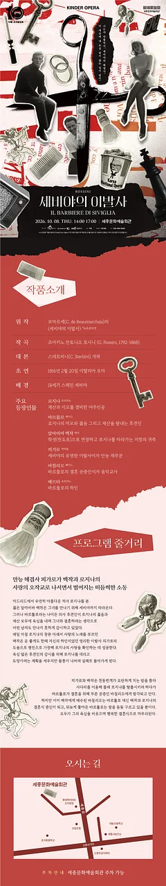 공연 이미지