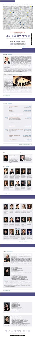 공연 이미지