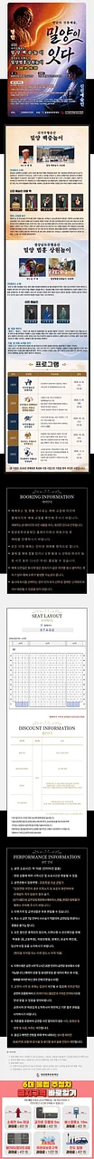공연 이미지