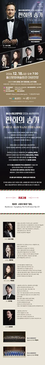 공연 이미지