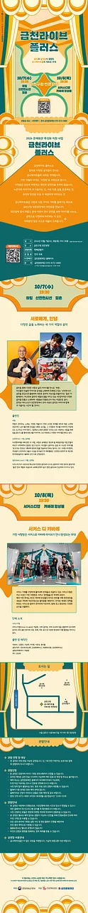 공연 이미지