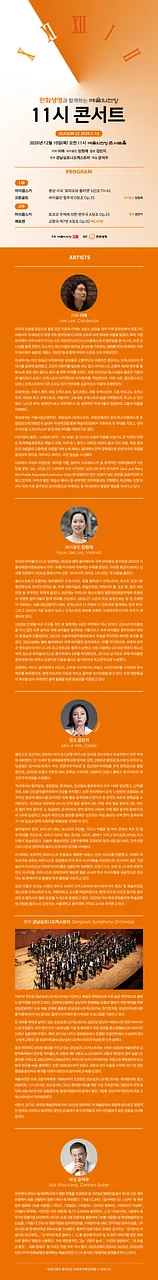 공연 이미지