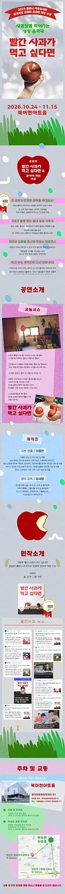 공연 이미지