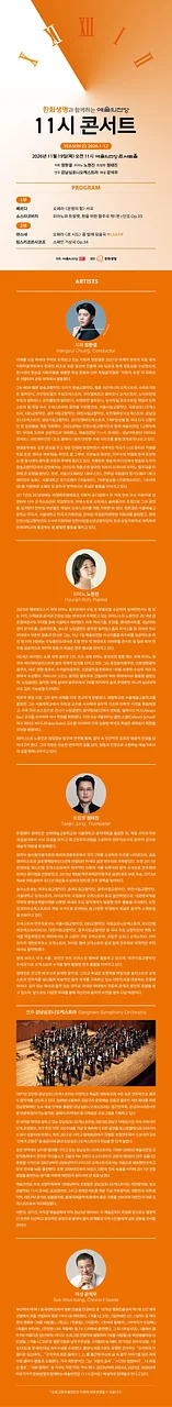 공연 이미지