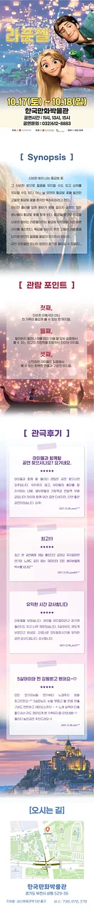 공연 이미지