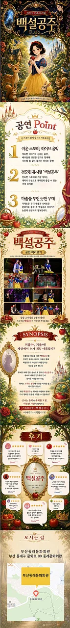 공연 이미지