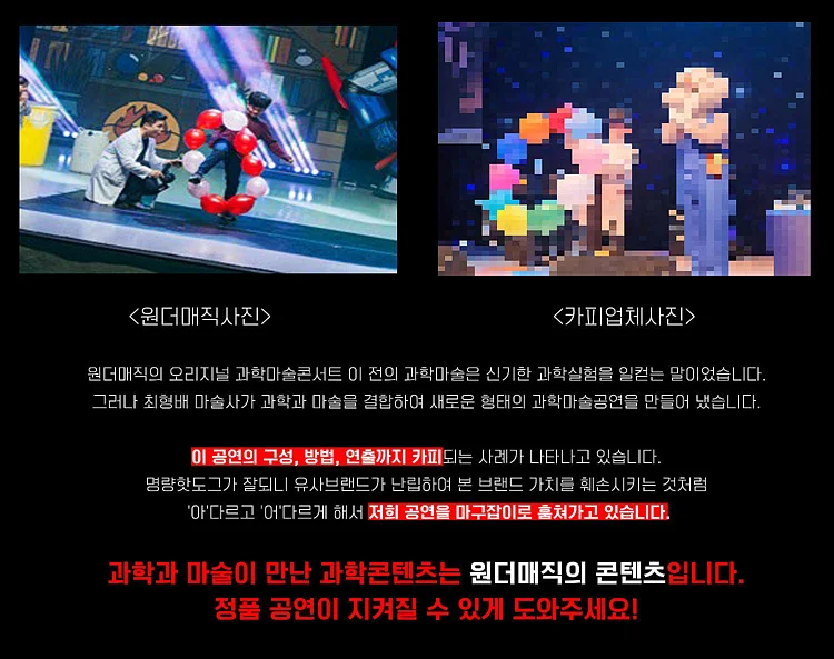 공연 이미지