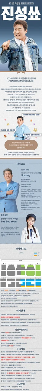 공연 이미지