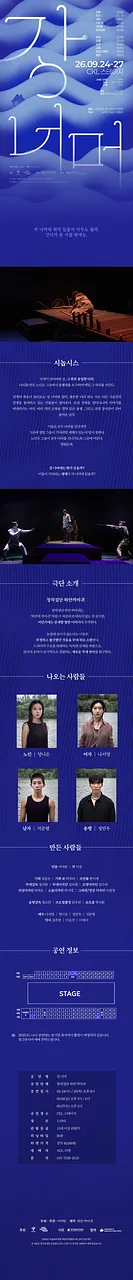 공연 이미지