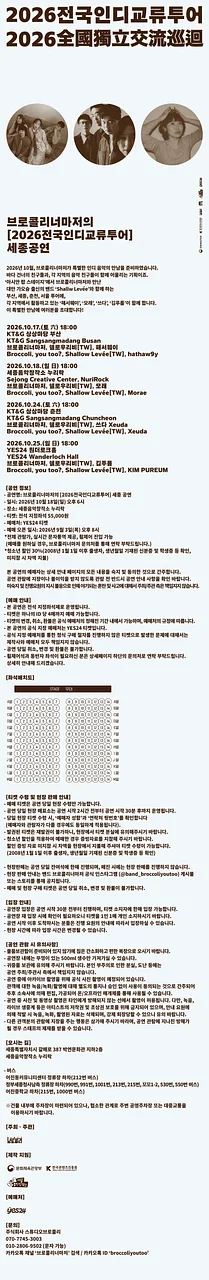 공연 이미지