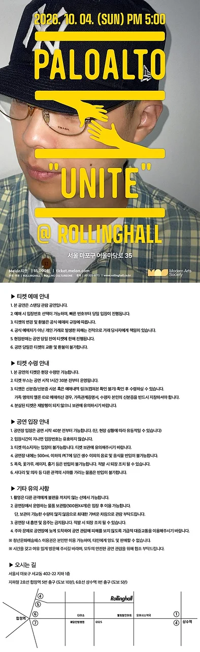 공연 이미지