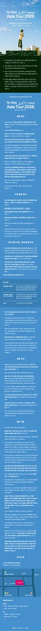 공연 이미지