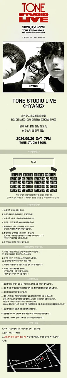 공연 이미지