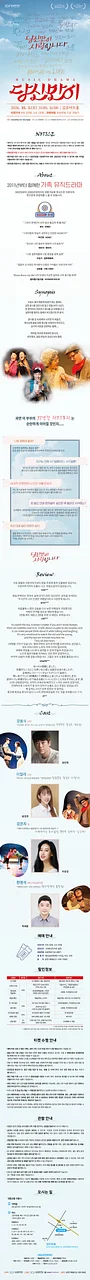 공연 이미지