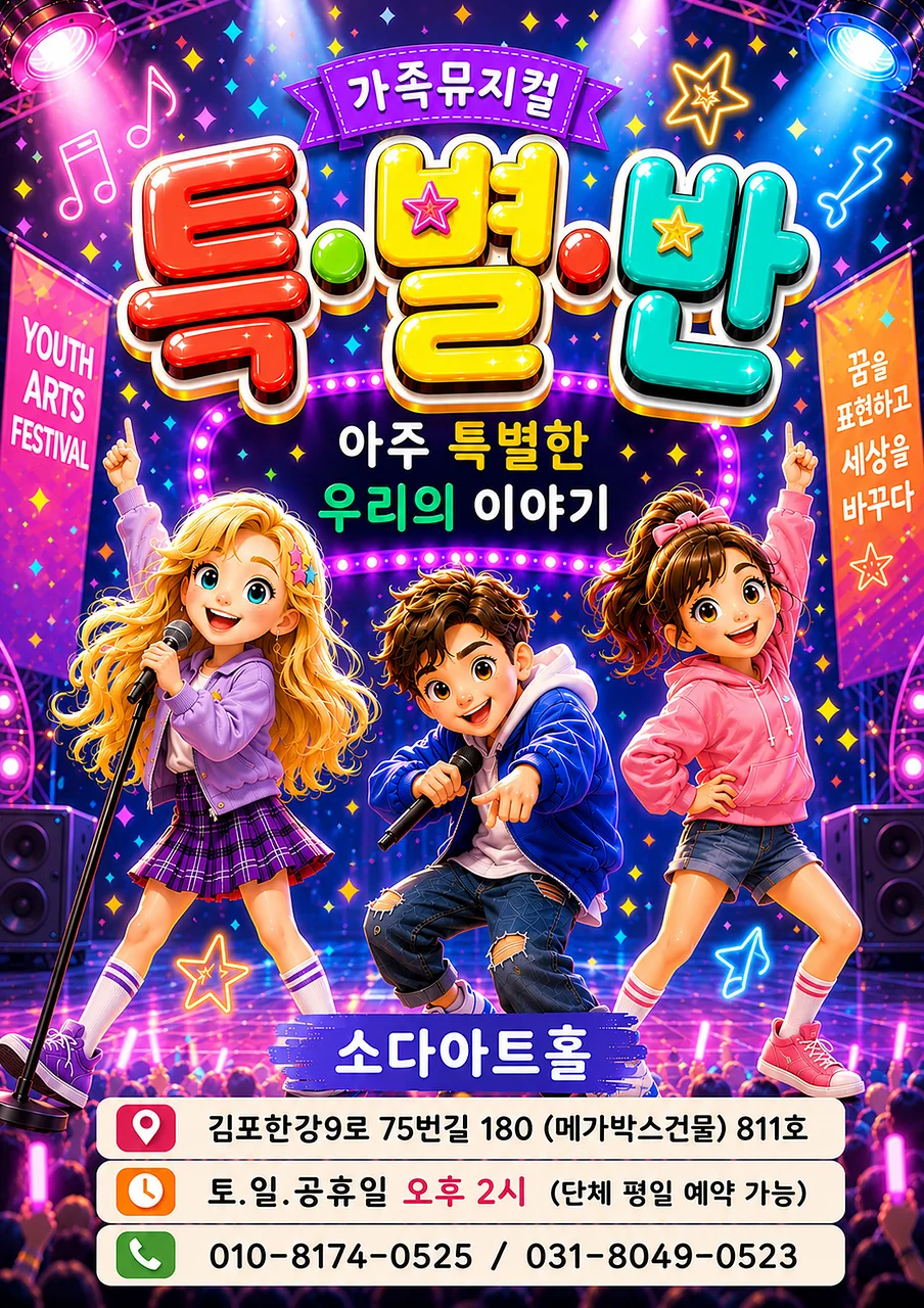 공연 이미지