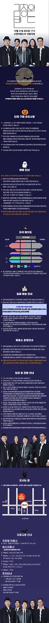 공연 이미지