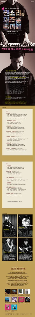 공연 이미지
