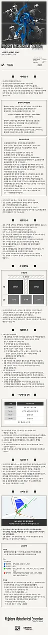 공연 이미지