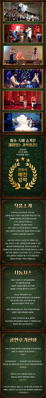 공연 이미지