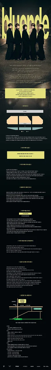 공연 이미지