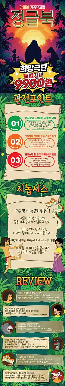 공연 이미지