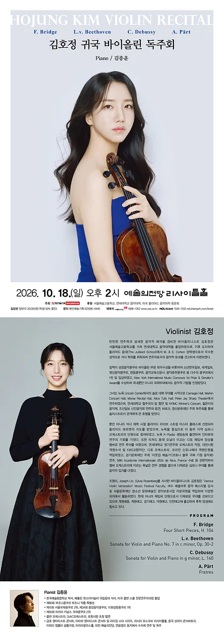 공연 이미지