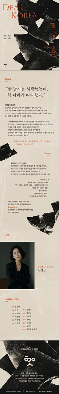 공연 이미지