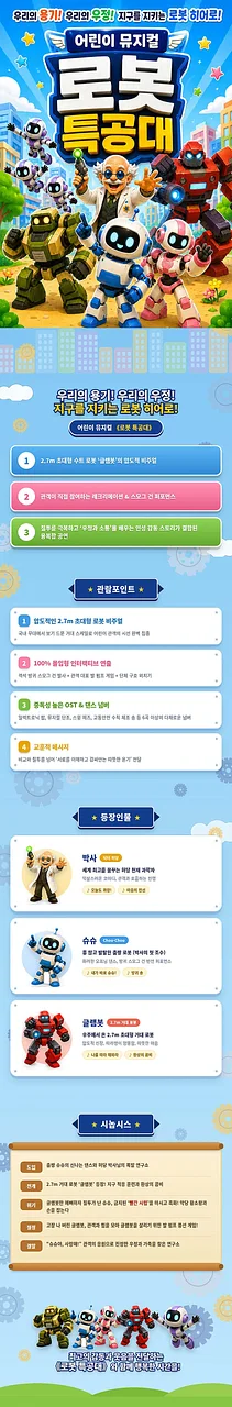 공연 이미지