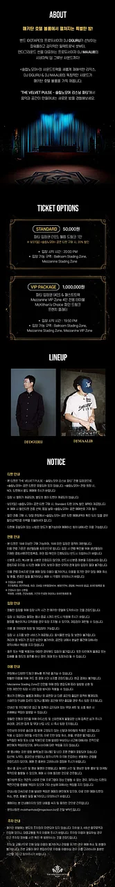 공연 이미지
