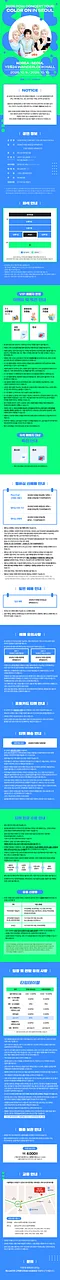 공연 이미지