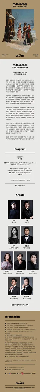 공연 이미지