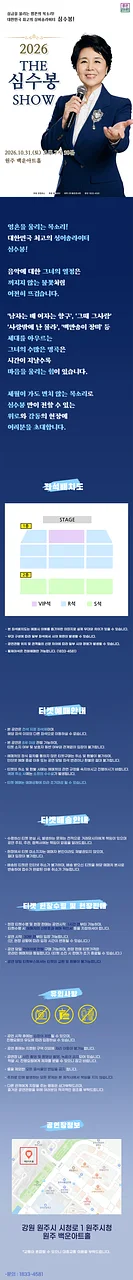 공연 이미지
